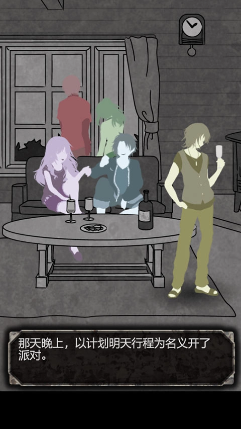 犯人就是我汉化版(2)