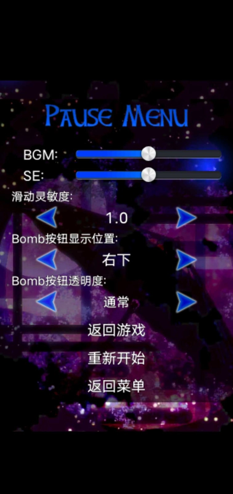 东方千夜帖中文版图2