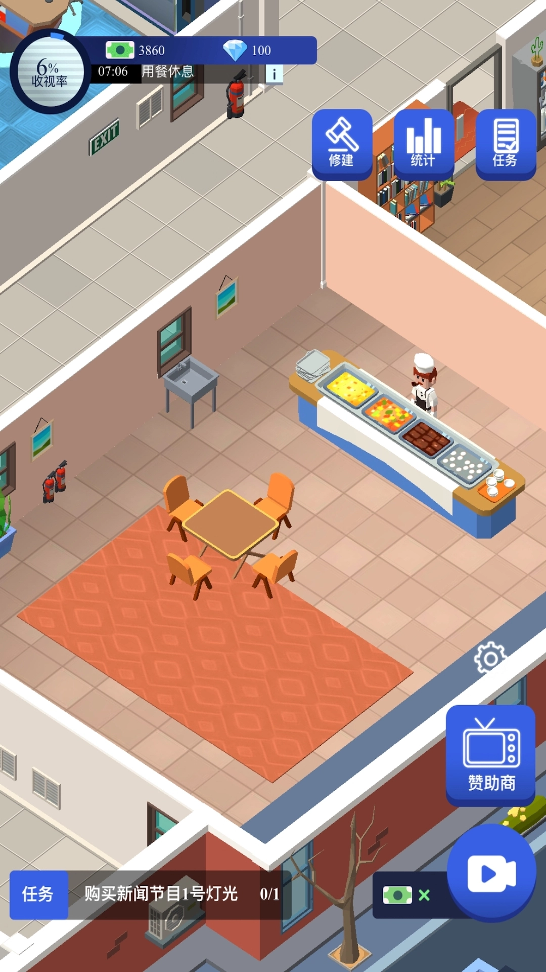 电视台之王牌制作人图3