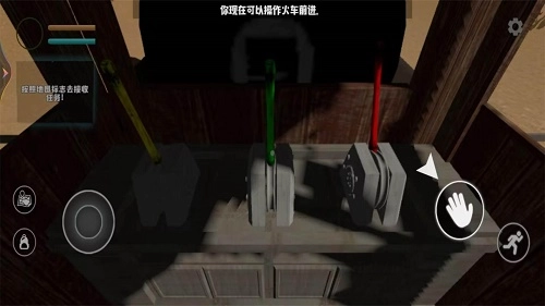 查尔斯小火车大逃亡图4