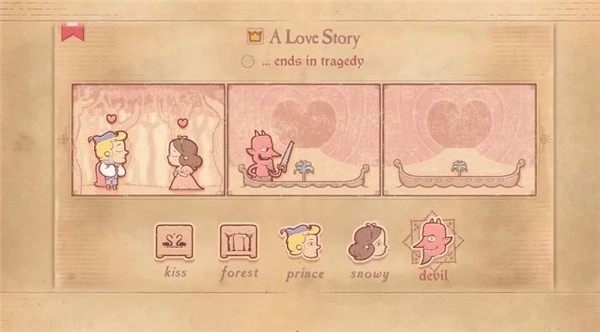 故事讲述者中文版