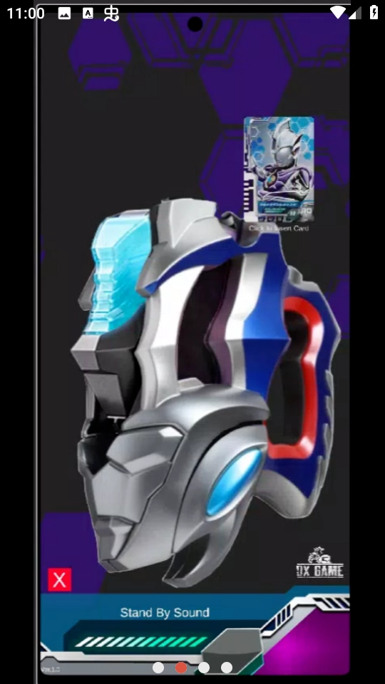 德凯奥特曼升华器