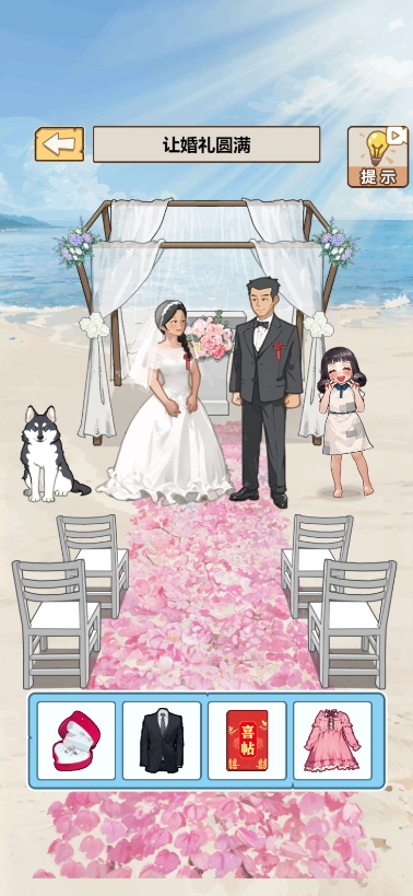 逆袭奇遇记免费版图6