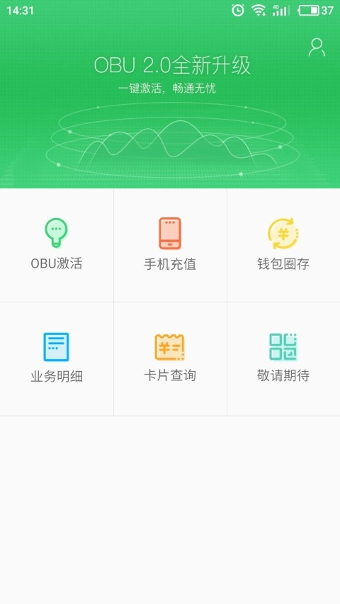 ETC小助手截图1