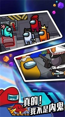 太空密室突围图1