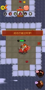 大战黑暗之王图2