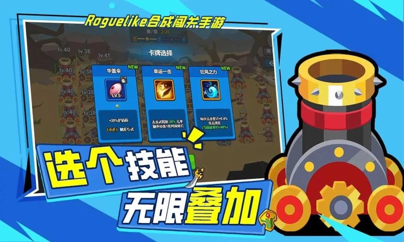 海精灵战队游戏图1