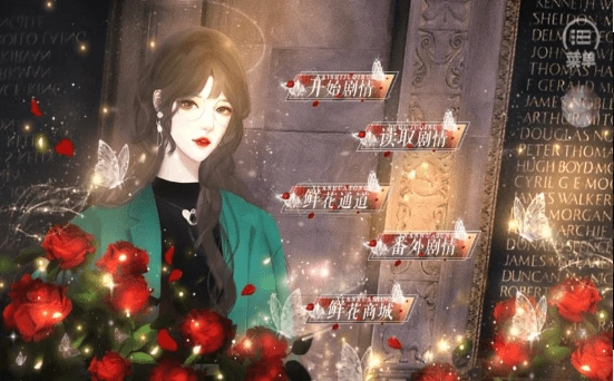 女神养成手册图2