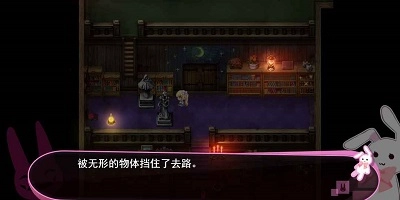 喵可莉的兔玩偶2