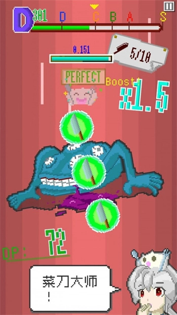 末日餐厅安卓版(2)