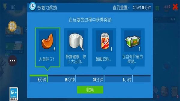 木筏帝国游戏(1)