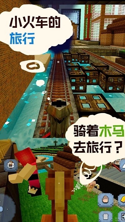 快乐推一堆手机版(2)