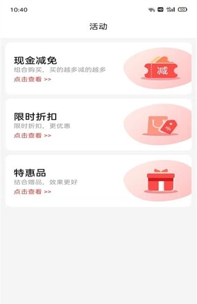 配件易找商家-图1