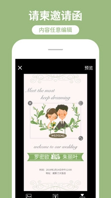 海报制作工厂图1