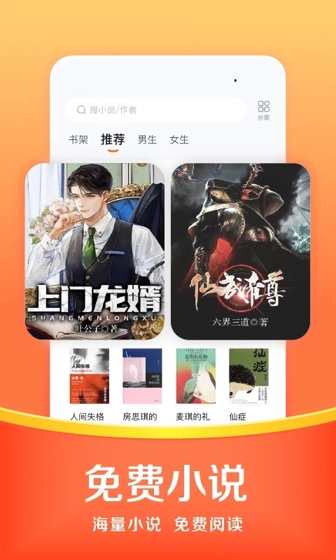 悟空浏览器软件