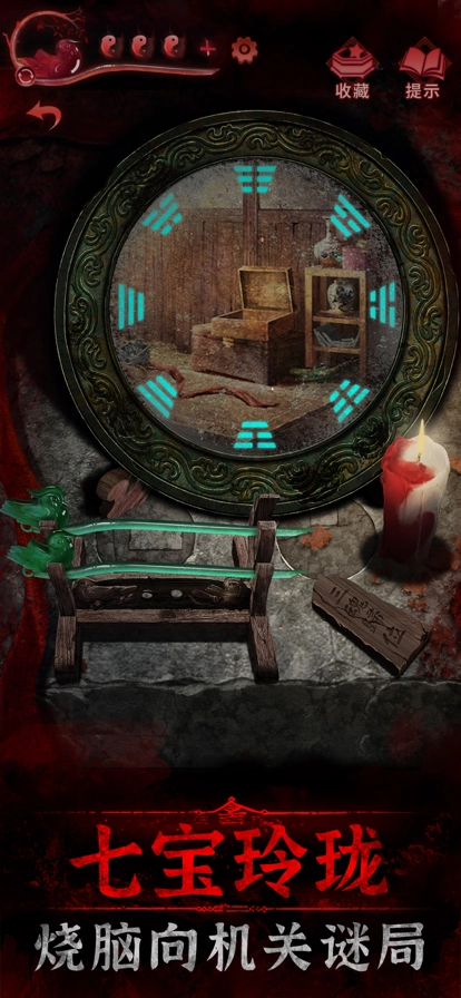 纸嫁衣3鸳鸯债图5