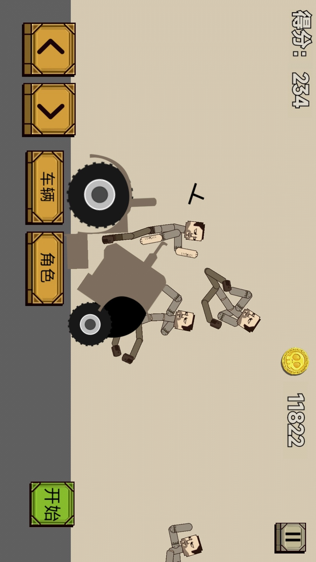 史诗角斗士3D游戏(2)