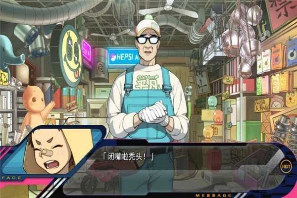 戏剧性谋杀最新版图2