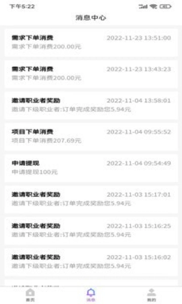 一约极达手机版-图2