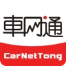 车网通