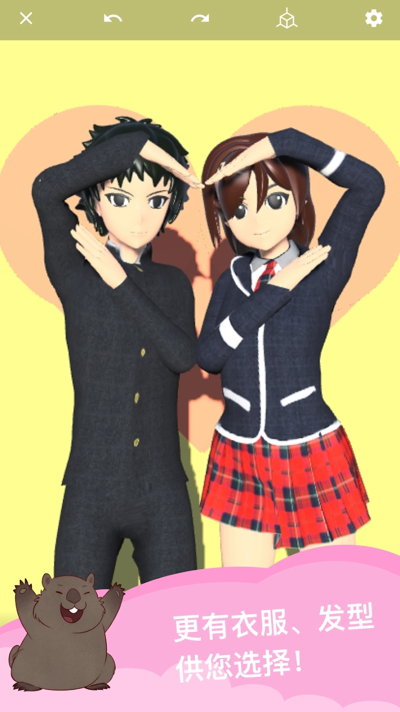 魔法人形师免费版图2