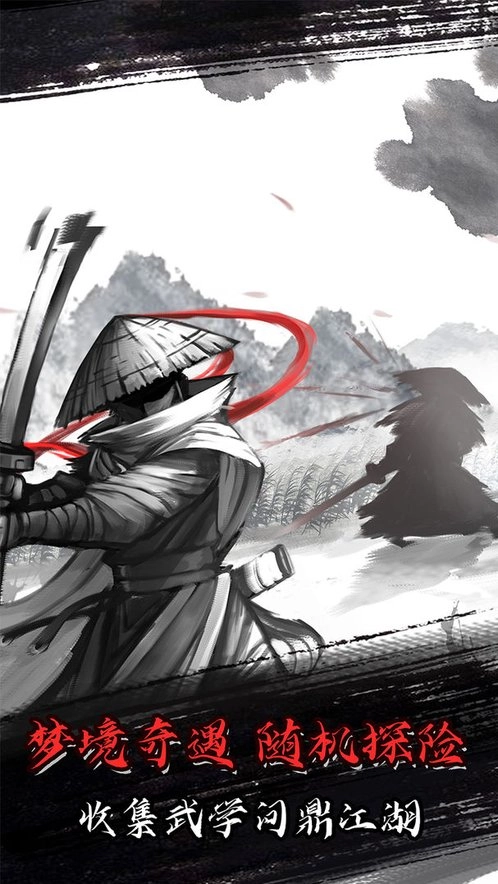 放置江湖正版(2)