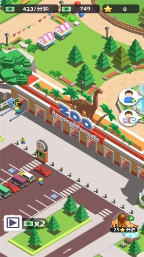 动物园之星游戏图2