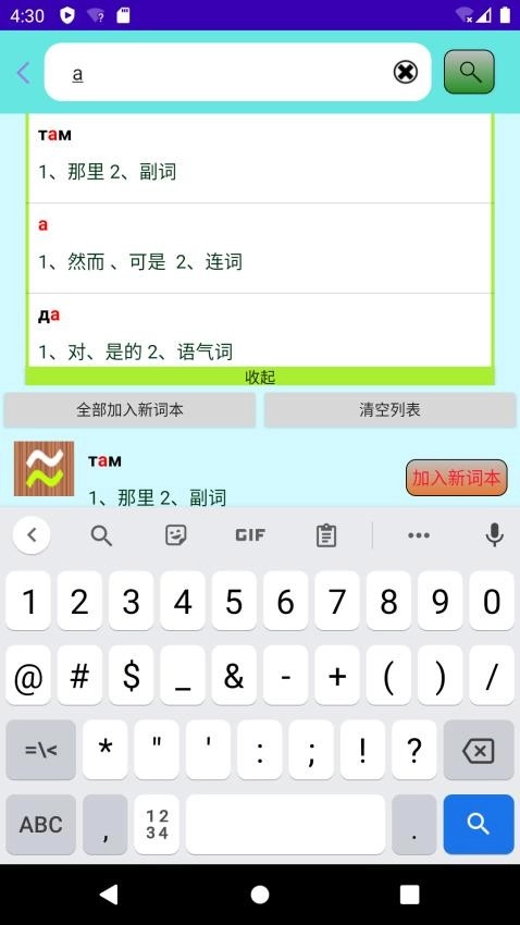 小纸条图2