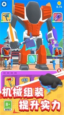 机器人大作战(1)