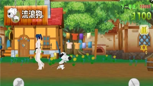 流浪狗大冒险截图4