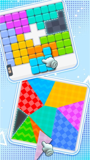 脑力拼拼乐游戏(3)