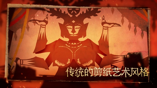 尼山萨满正版图1