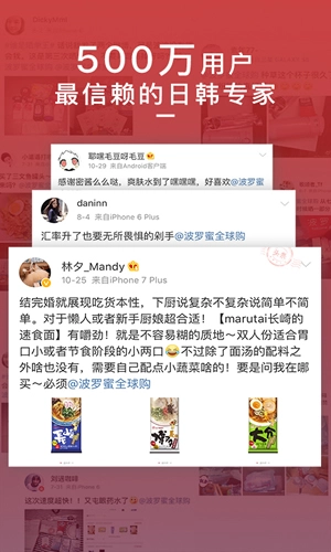 波罗蜜日韩购(2)