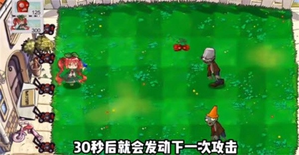 荔枝的植物世界2