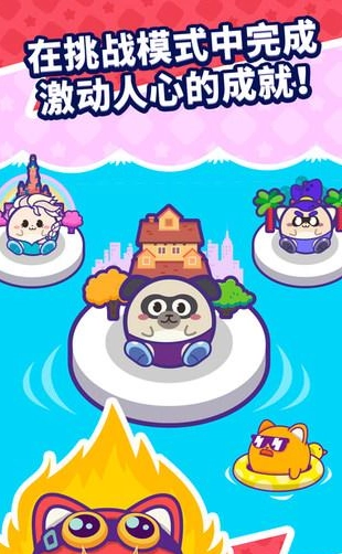 宠物子弹家族图2