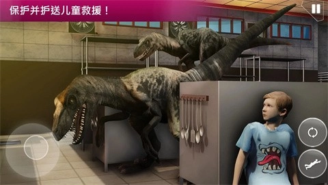 侏罗纪动物园中文版1