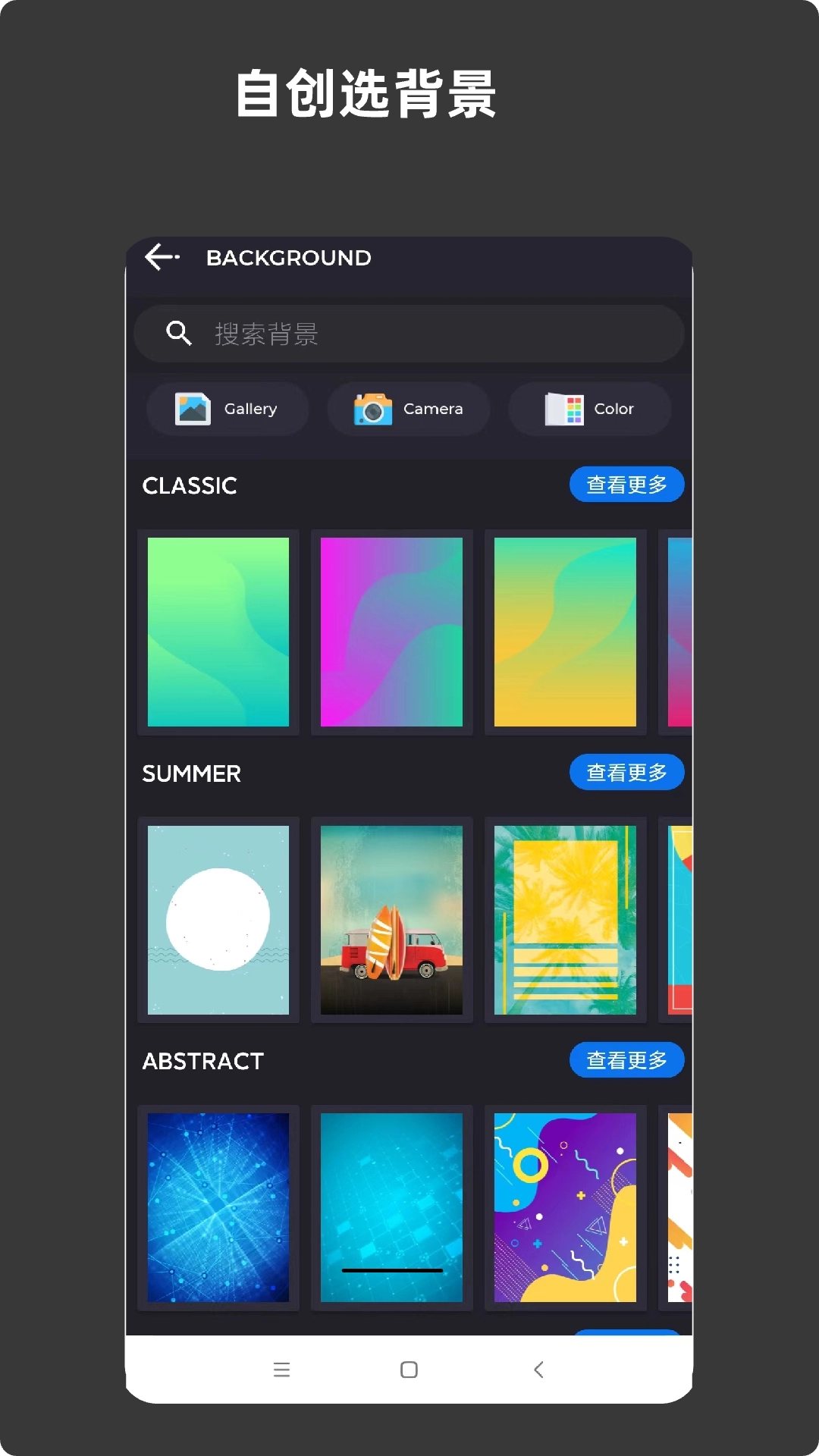 青木海报制作图2