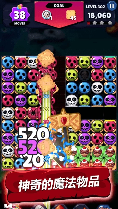 女巫比赛拼图免费版图3