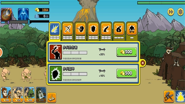 战争世界2游戏截图1