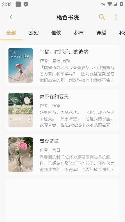 猫番阅读2025图3