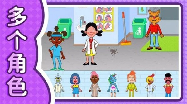 小黄过家家游戏图3