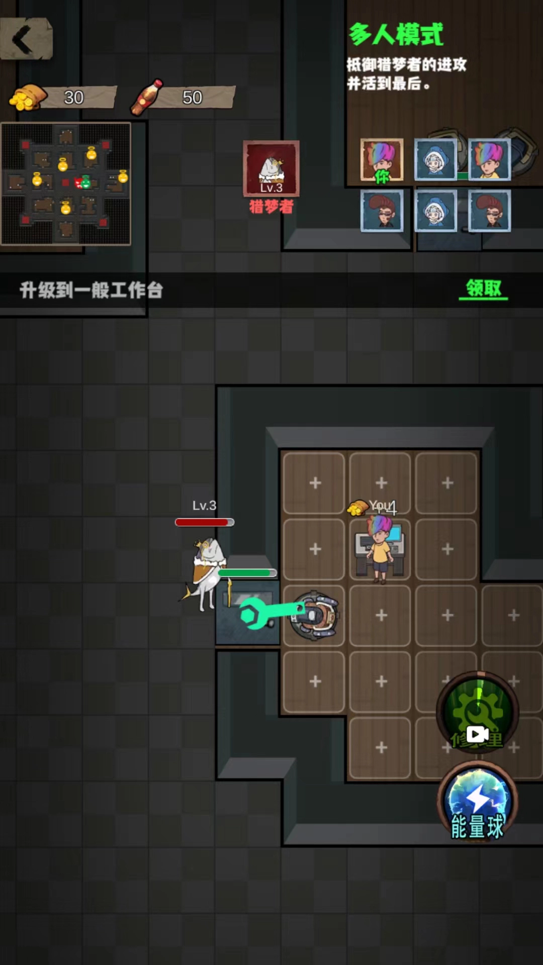 猛鬼校园模拟器(4)