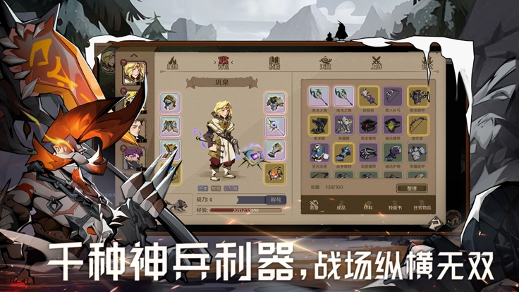 时间之钥正版图3