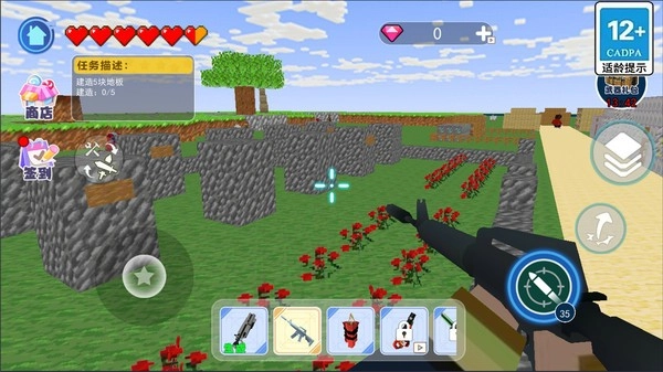 烦人的创村民图4