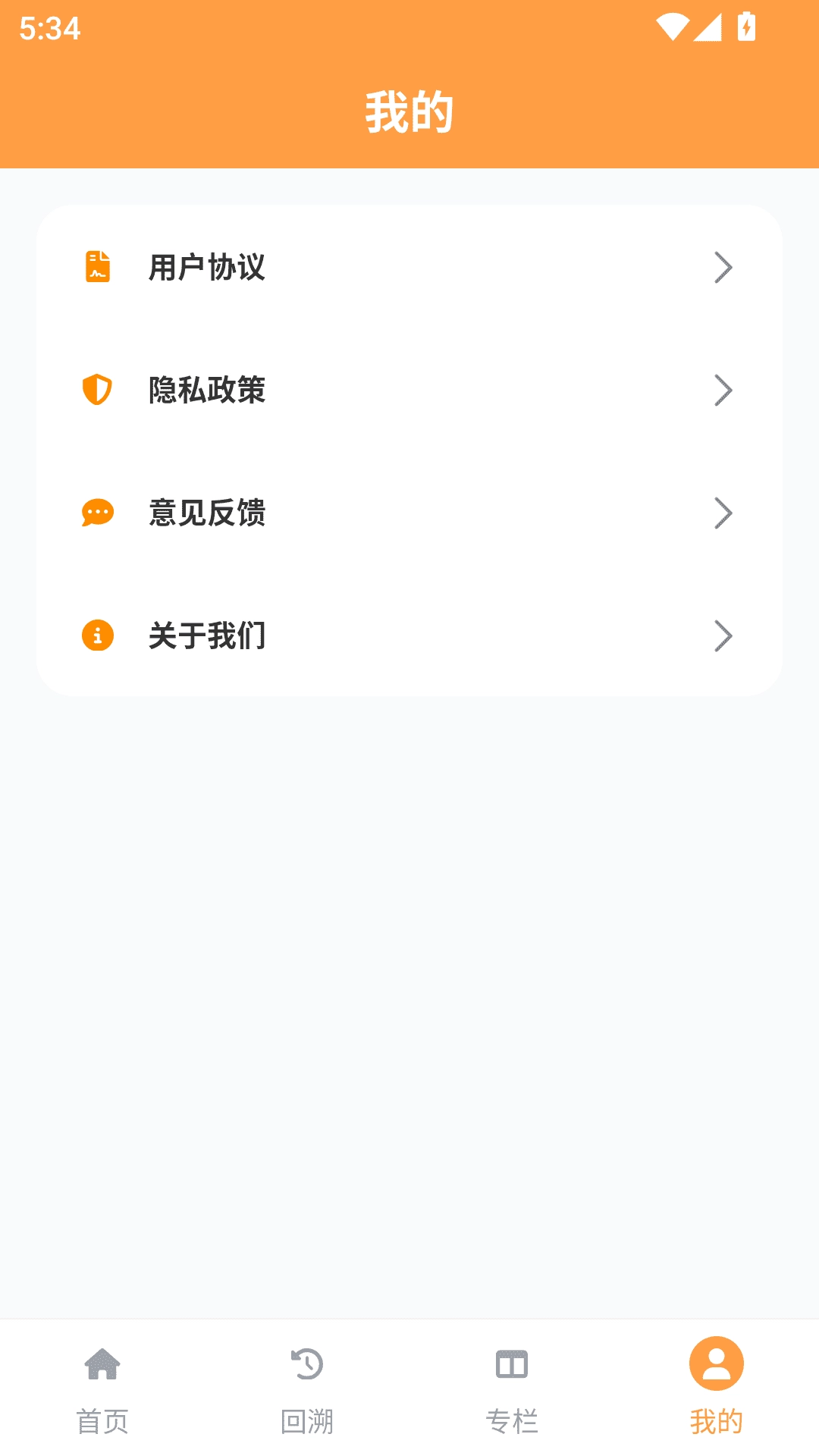 acfan乐园免费-图2