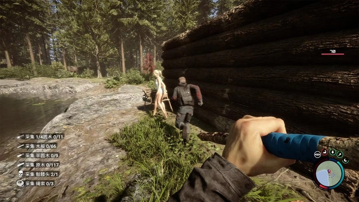 荒岛末日余生游戏图1