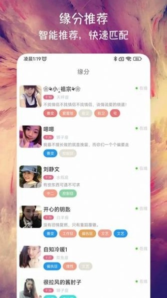 附近来恋爱图2