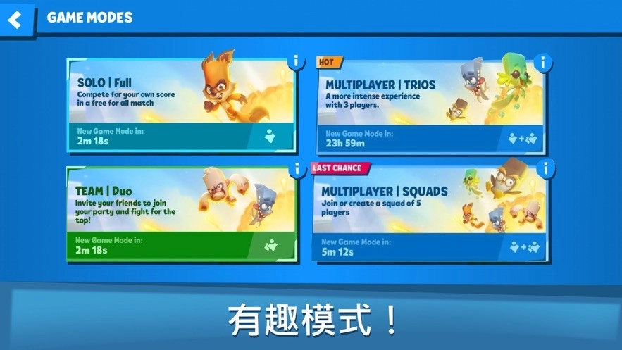 动物王者国际服(2)