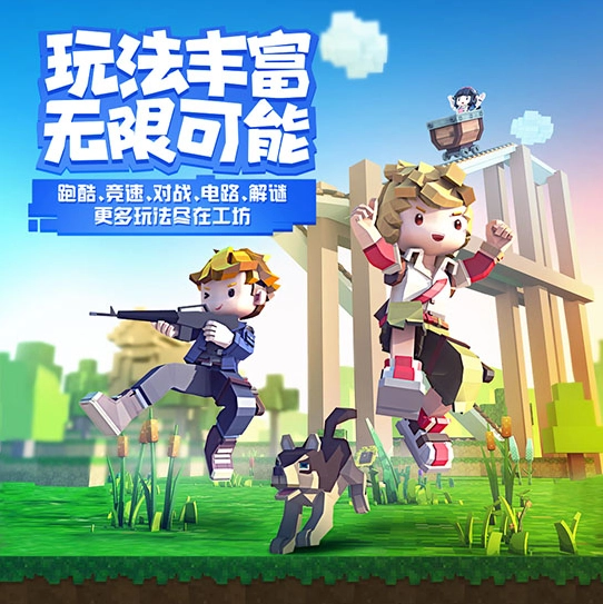 手工星球手机版截图2