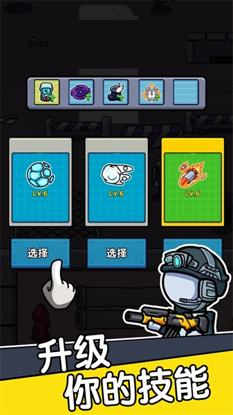 终极生存战最新版(1)